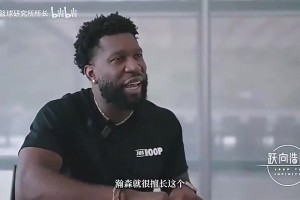 訓練師曾言：楊瀚森比所有中國大個子都快，甚至比約基奇還快！