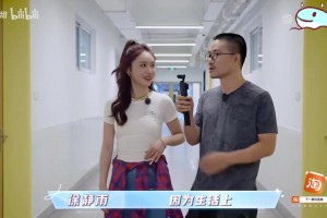 老搭檔了！徐靜雨美娜女團(tuán)節(jié)目貼身采訪！熟悉的靜雨選妃！