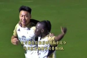 繼續(xù)追夢！杜月徵西協(xié)甲頭球絕平