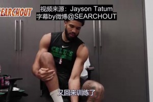 托尼阿倫和香波特談防守庫里的恐怖經歷：一秒沒跟上就完蛋了！