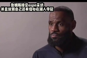 76人全隊抵達阿布扎比參加NBA季前賽 保羅喬治穿搭太帥了