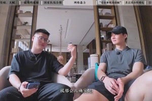 王哲林談遭網暴經歷：世界杯期間經常有騷擾電話！接起來就罵！