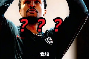 補(bǔ)充運(yùn)動能力！新援科林斯對快船到底有多重要？標(biāo)準(zhǔn)四號位！