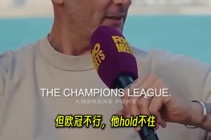 業余聯賽通病！贛超賽場又現沖突事件，公安保安迅速進場控制局面