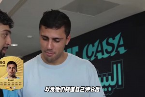 曼城球員最新游戲數值，誰是最高那位？知道自己分數都什么反應