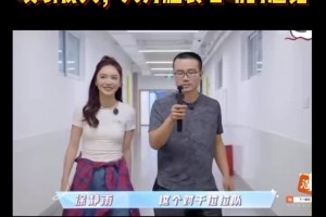 又合作了！靜雨美娜貼身采訪啦啦隊(duì) 大方腦袋心動(dòng)的感覺(jué)啊~
