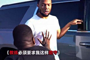 模仿帝惡搞防守庫里是什么體驗，簡直太真實了！