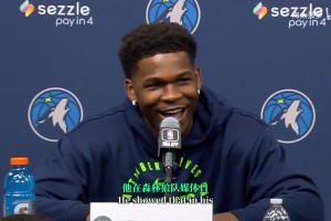 狼王的新賽季！華子詼諧回應記者問題：我想念范德彪和奧科吉！