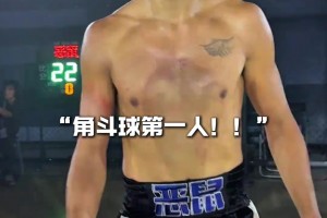 角斗球？惡鼠被暴打后：我已盡力 但籃球+拳擊這項(xiàng)新運(yùn)動(dòng)誕生了