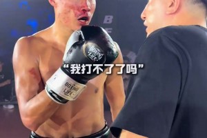 八角籠之戰(zhàn) 威姆斯示意對方鼻子出血打不了了 但惡鼠仍想堅(jiān)持~