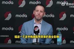 展示一下從楊瀚森這里學到的中文！利拉德來了句：早上好！