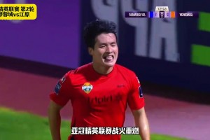 亞冠主場迎戰(zhàn)江原FC，主教練徐正源:整個球隊定會全力以赴！