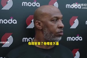 比盧普斯：楊瀚森訓練中有一個精彩的封蓋，但他還不太適應節(jié)奏