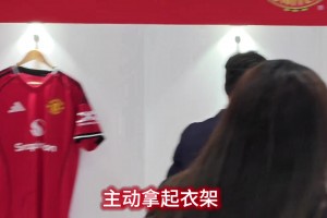 樸智星你還是那么愛(ài)曼聯(lián)！每一個(gè)細(xì)節(jié)，每一個(gè)眼神騙不了人