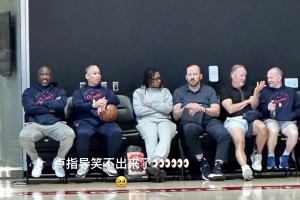 盧指導(dǎo)笑不出來了！布登霍爾澤和錫伯杜來快船訓(xùn)練營和老板坐一塊