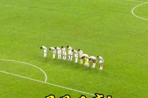 蓉城取得亞冠正賽隊史首勝，賽后全場高唱《我和我的祖國》