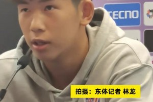 劉誠宇:上場被逆轉很可惜，很重視亞冠，希望竭盡全力拿下比賽