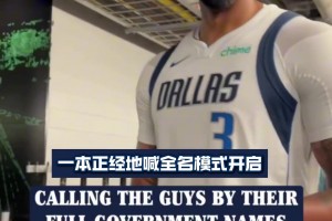 字母哥：我現在信心十足 對這支球隊感覺非常好我們很年輕