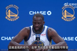 英語最中式的NBA球星！楊瀚森才是真正的社交悍匪 ！