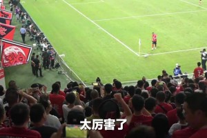 韓國“遠征軍”球迷點贊成都： “看了大熊貓，還想吃火鍋!