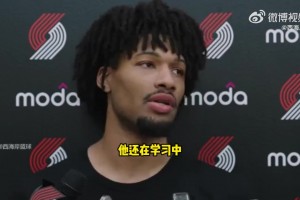 謝登-夏普：瀚森還在學習中~這需要一些時間，目前看來很棒！