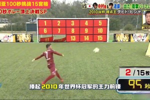 氛圍突然有點詼諧！名場面：梅西C羅解釋為何不給對方投票！