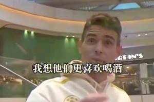 奧斯卡：中國球員喜歡在家喝酒，巴西和歐洲球員是去夜總會