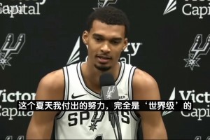 少林高僧！文班：今夏沒(méi)人比我更刻苦！我還師從大夢(mèng)學(xué)了夢(mèng)幻腳步