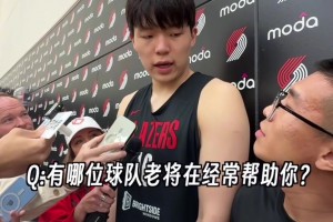 楊瀚森：老將都很幫助我！有時沒聽懂，克林根會給我慢慢復(fù)述一遍