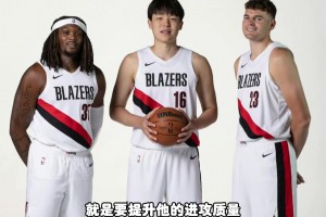 楊毅：楊瀚森能打20分鐘，他的投射和策應(yīng)羅威&克林根不具備