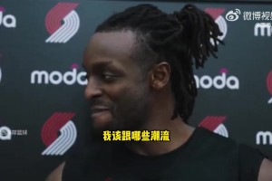 格蘭特談楊瀚森穿搭：沒怎么見識過他的時尚感，我會教他的