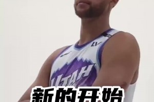 李凱爾+樂(lè)福+弩機(jī)！爵士果真是老將中轉(zhuǎn)站啊