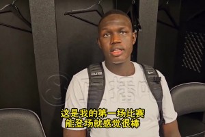 馬盧阿奇談首秀打湖人：完成了該做的任務！首場比賽能上場就很棒