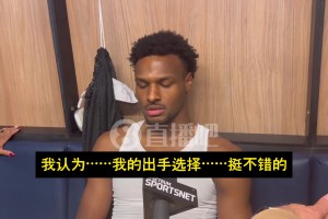 布朗尼談12中1：我認為我的出手選擇挺不錯！投得很正只是短了