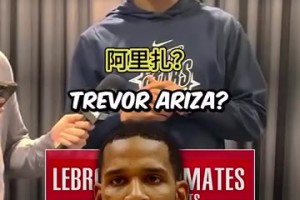 冷門問題！提問阿門：說出8位和詹姆斯搭檔過的火箭球員！