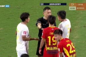 廣西球迷：主裁漏判點球導致自家球員回防骨折