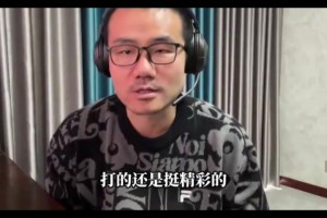 徐靜雨：布朗尼讓垃圾時間變得更加精彩，堪稱垃圾時間GOAT