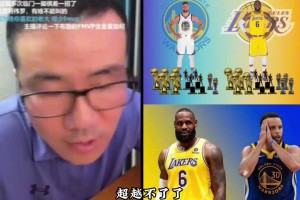 庫(kù)里如何才能超越老詹成為歷史第二人？徐靜雨：已經(jīng)超越不了了