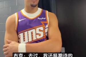 籃網太陽飛往中國澳門：NBA球員在飛機上干些啥？