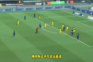 即將創(chuàng)造歷史！50多萬人口佛得角今晚將劍指世界杯出線