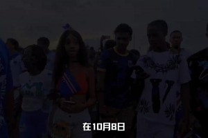 羨慕了！佛得角宣布全國(guó)放假支持國(guó)家隊(duì)沖擊世界杯