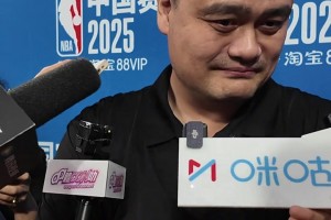 跨時(shí)代對(duì)話！前NBA名人堂球員姚明和楊瀚森都聊了什么？
