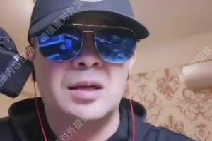 孫繼海事件女主直播此前讓博主閉嘴：和你沒關系！你為流量和漲粉