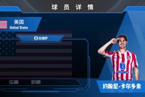 球員集錦：烏拉圭后防鐵閘吉梅內(nèi)斯！拼搶生猛&防守穩(wěn)健