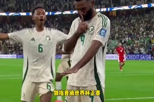 西亞綠鷹離世界杯更進一步！布賴坎梅開二度，印尼2-3不敵沙特