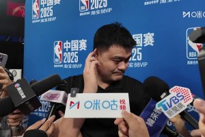 姚明重談男籃亞洲杯：猜到了能進(jìn)決賽，說實(shí)話沒猜到能差點(diǎn)贏