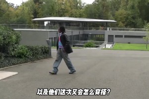 時裝秀！法國隊10月集訓都有哪些球員？這次他們都會怎么穿搭