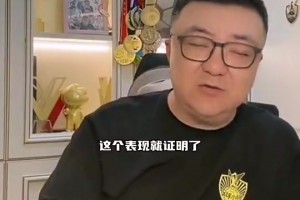 董路此前：王鈺棟十幾分鐘表現就證明了他是球隊核心！