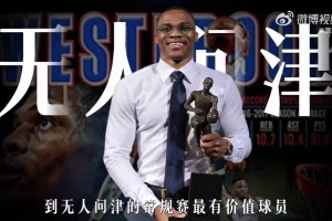 吉馬良斯直塞太妙了，埃斯特旺推射得手，巴西1-0韓國