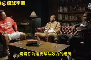 安東尼此前：開拓者展開懷抱歡迎我，利拉德是我合作過最好球員！